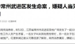 常州事件爆料最新消息,真相逐步浮出水面